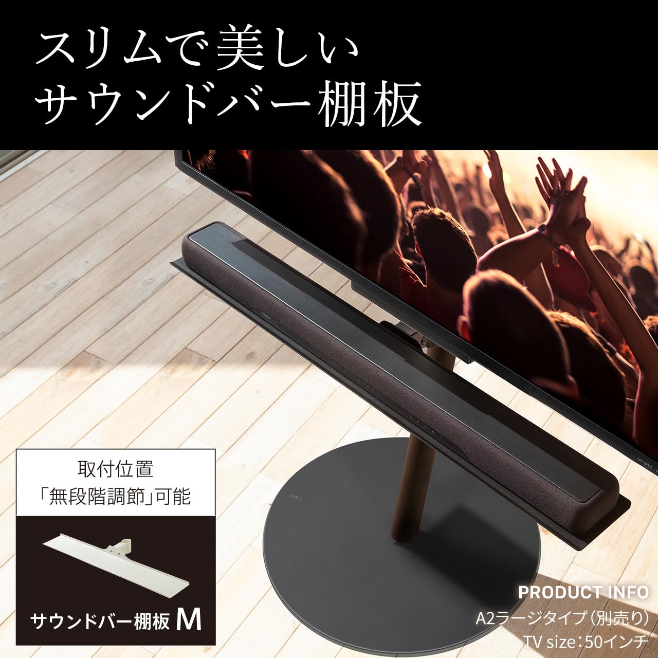 Amazon.co.jp: EQUALS イコールズ WALL テレビスタンド A2 ハイ/ラージ