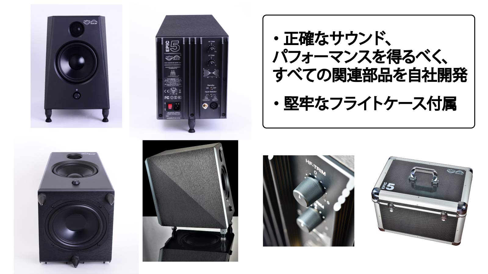 Amazon | リプロデューサー・オーディオ(Reproducer Audio) EPIC 5 27