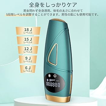 Amazon | 脱毛器 メンズ 無痛脱毛【2024 サロン級】IPL光 脱毛機 だつ