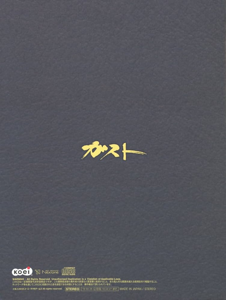 Amazon.co.jp: ガスト25周年記念ベストセレクション CDボックス