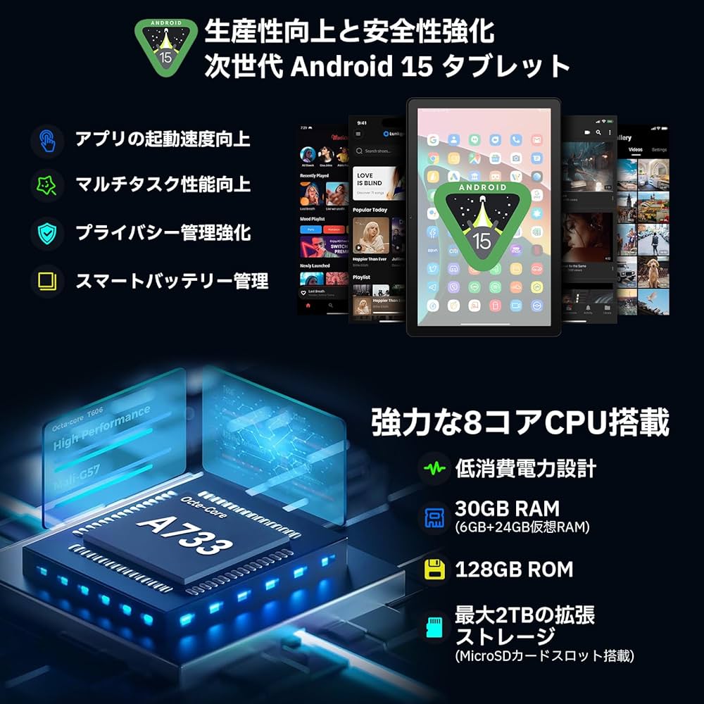 Amazon.co.jp: タブレット 10インチ - HiGrace Android15 タブレット