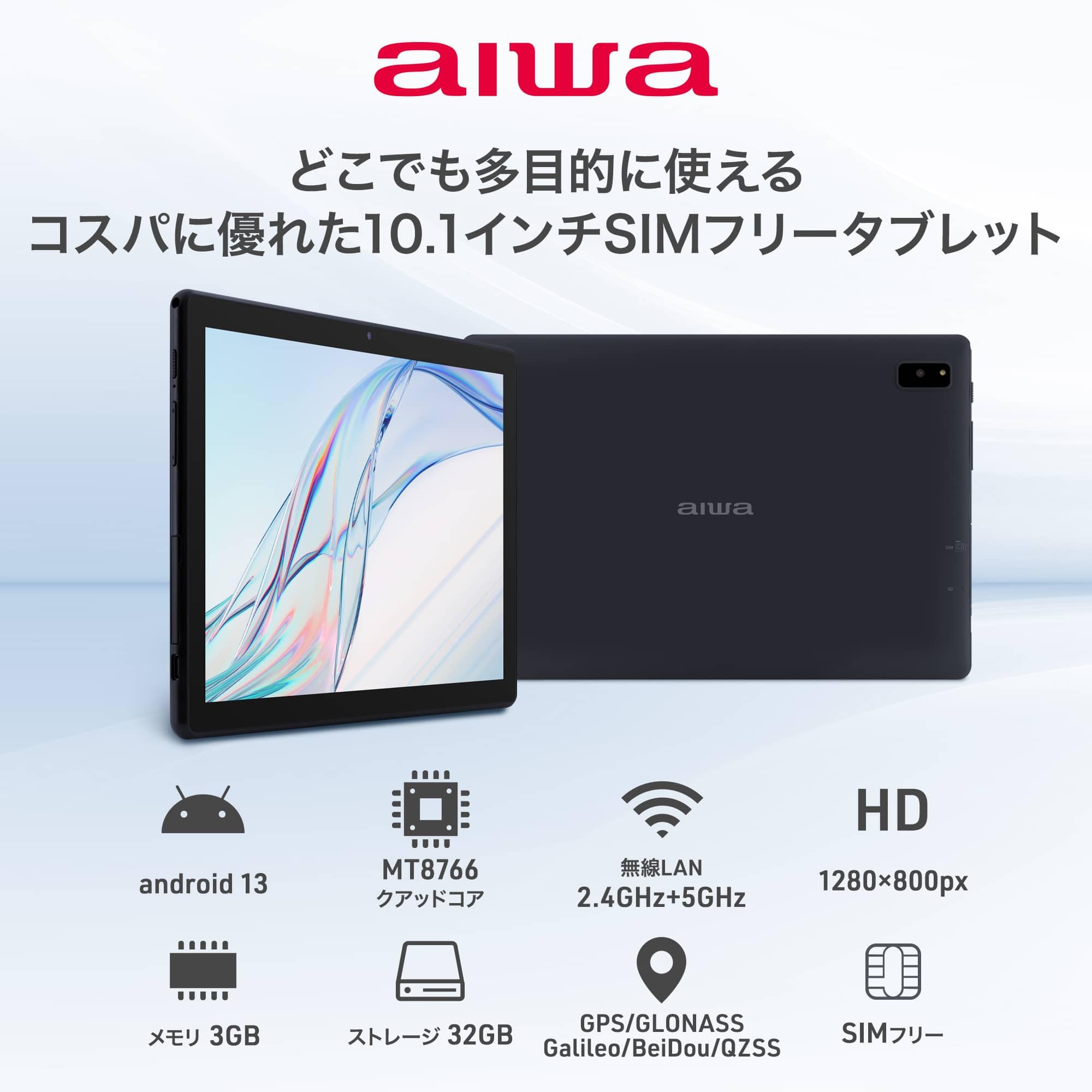 Amazon.co.jp: アイワマーケティング(aiwa) tab AB10L 10.1インチSIM
