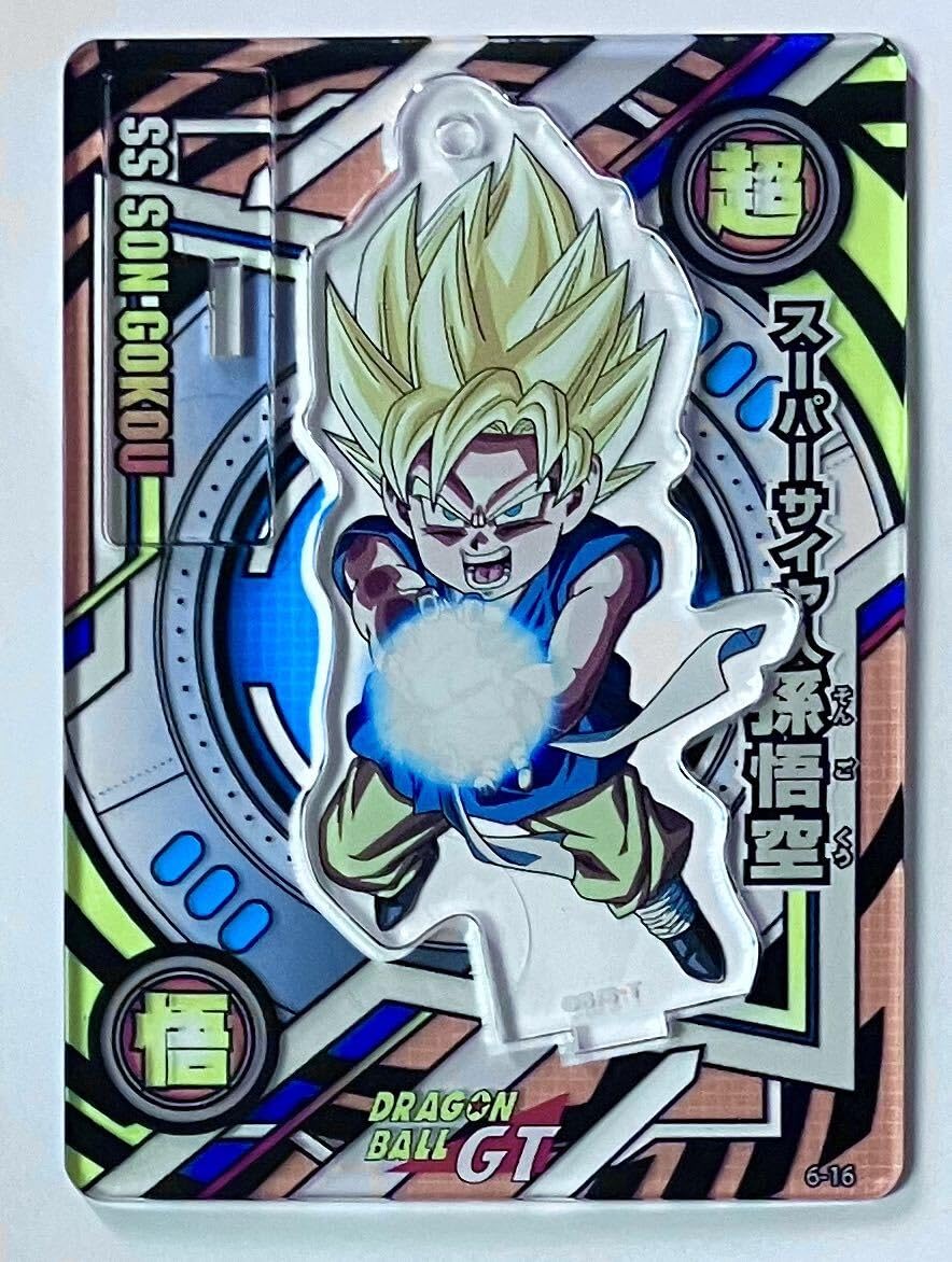 Amazon.co.jp: ドラゴンボール アクリルdeカード 孫悟空 スーパー