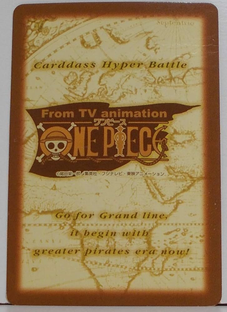 Amazon.co.jp: 【S120】ルフィ海賊団 ／ 集結！（ ワンピース