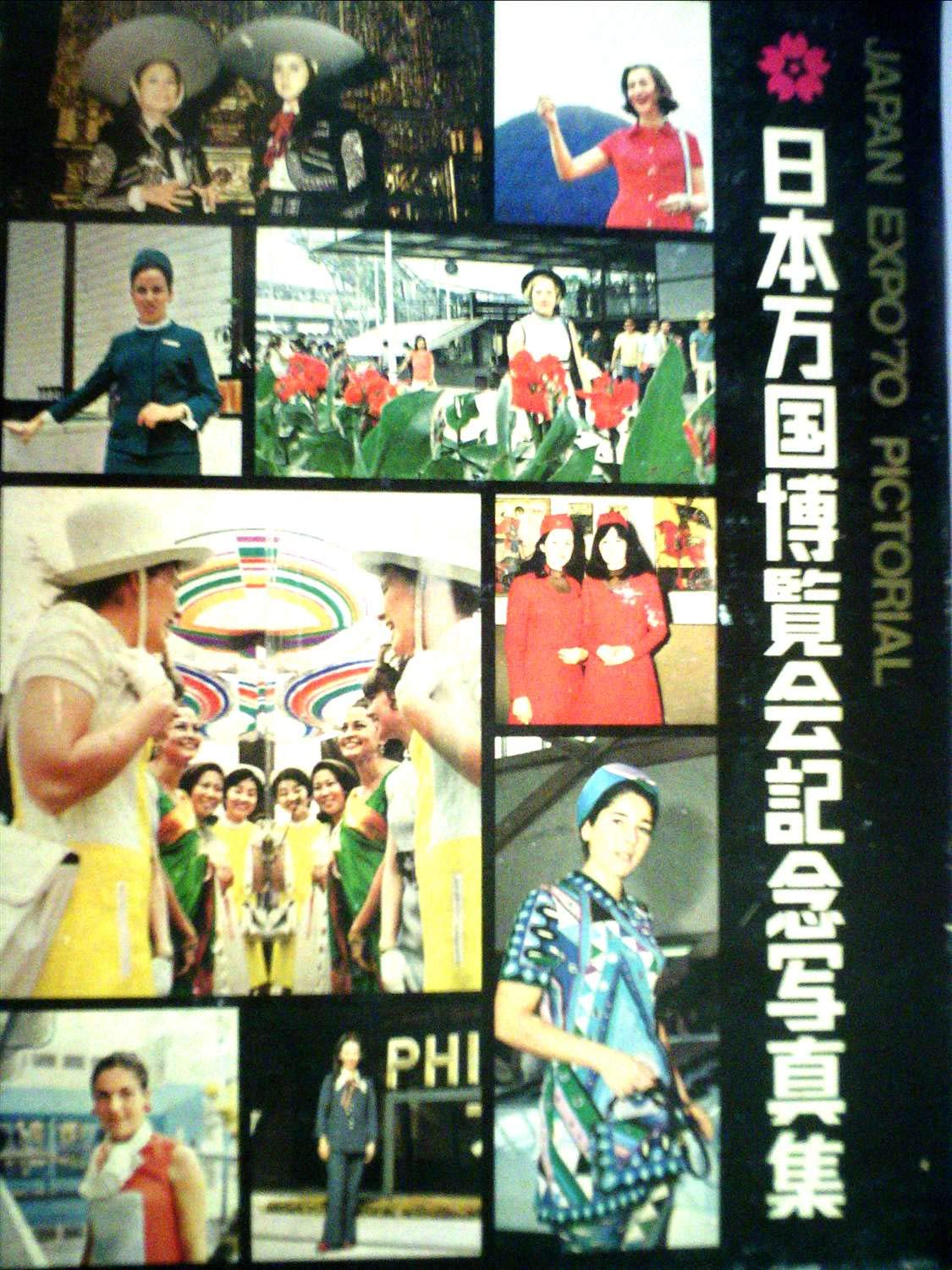 Molt 山口、姫路、山陰、リゾート博 博覧会公式記録本 4冊セット Molt