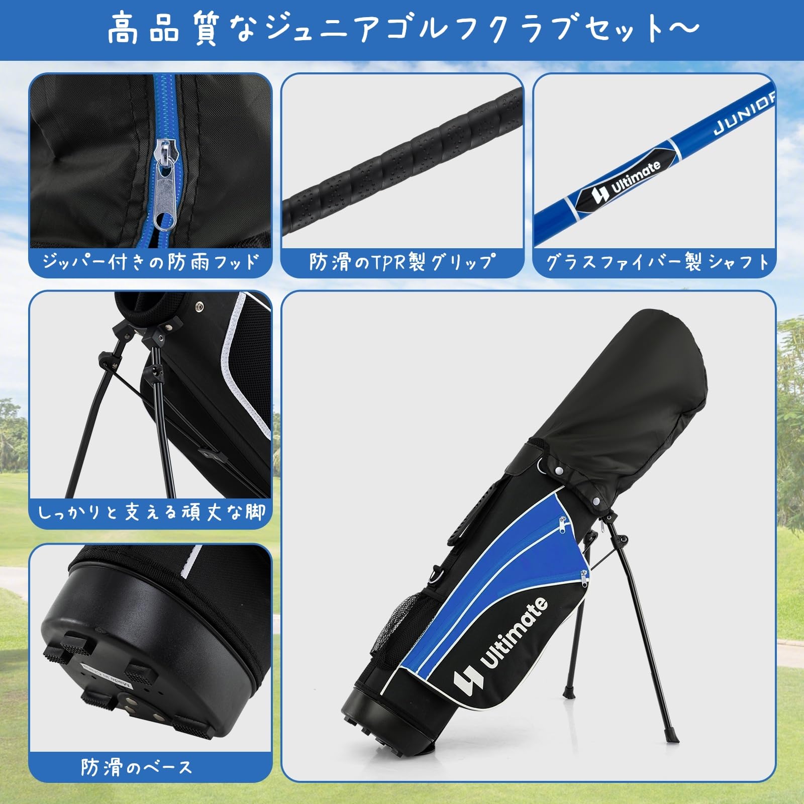 Amazon.co.jp: GOPLUS ジュニアゴルフクラブセット キッズゴルフクラブ