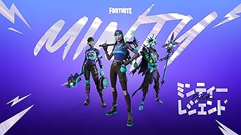 フォートナイトミンティーレジェンドパック - Switch: Video Games