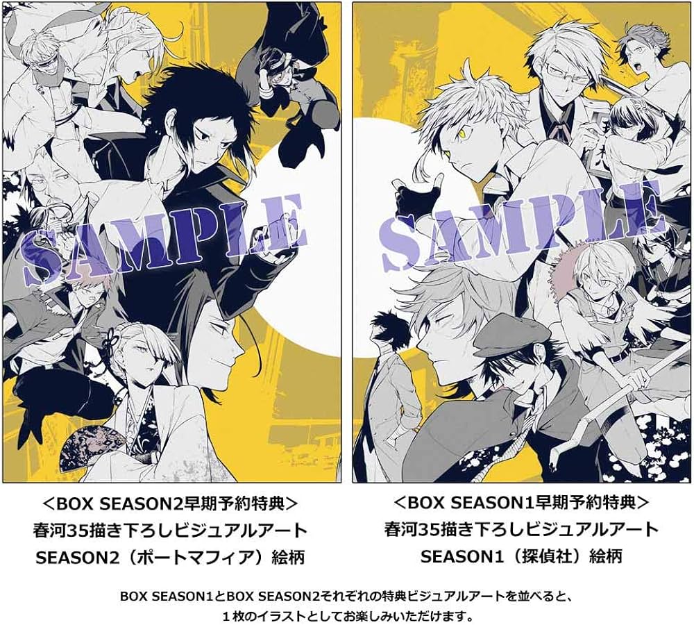 Amazon.co.jp: 【Amazon.co.jp限定】文豪ストレイドッグス Blu-ray BOX