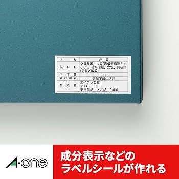 Amazon.co.jp: エーワン ラベルシール A4 ノーカット 500シート 28719