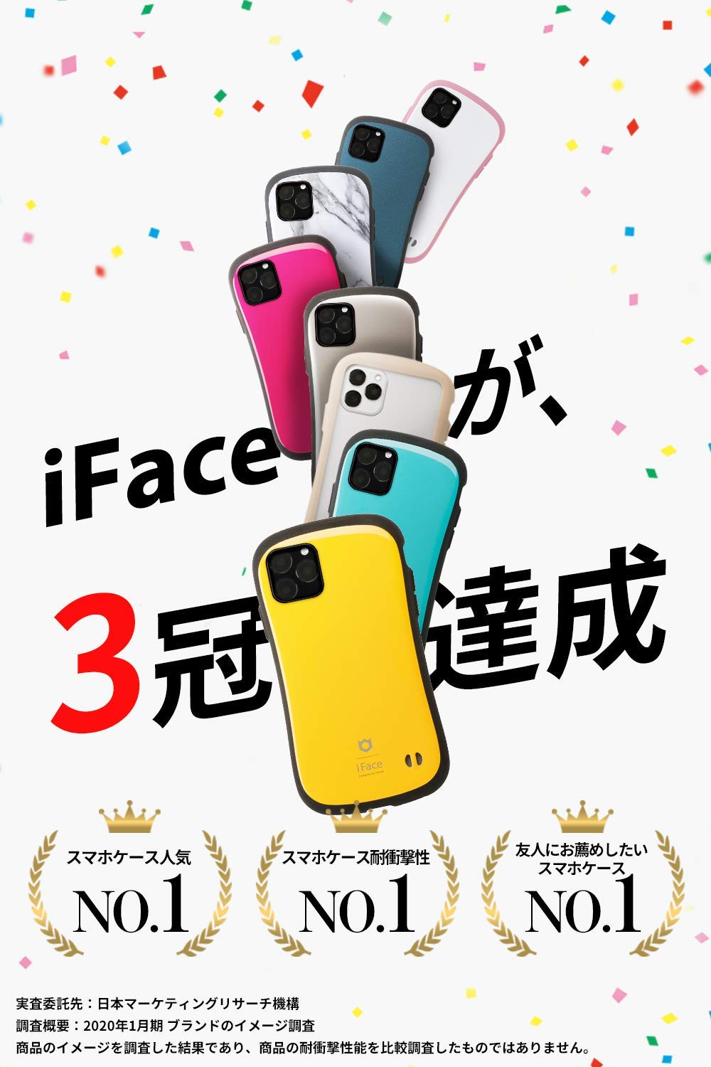 Amazon.co.jp: iFace First Class Standard iPhone 12 mini ケース