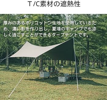 Amazon | DOKICAMP 210g T/C ヘキサタープ ポリコットン 焚き火可能 4