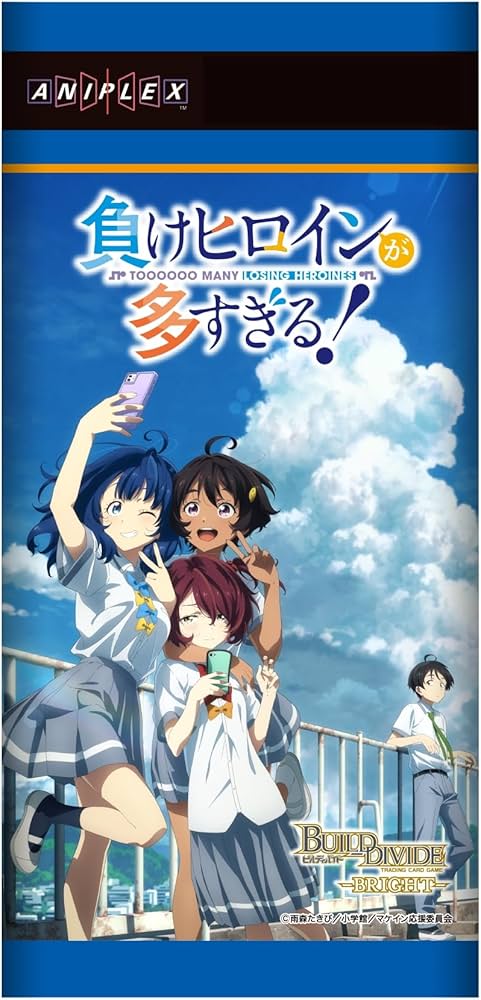 Amazon.co.jp: ビルディバイド -ブライト- ブースターパック TVアニメ