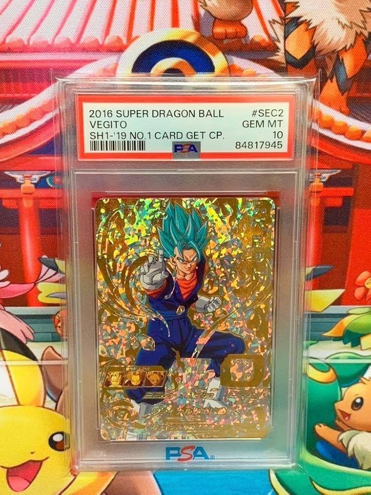 ペ*ル様 最終値下げ ARS10+ ベジット SH1-SEC2 ドラゴンボールヒ SH1