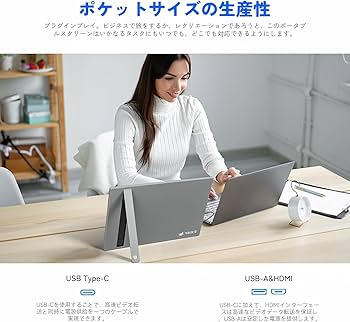 Amazon.co.jp: モバイルモニター16 インチ 1920*1200P IPS ポータブル