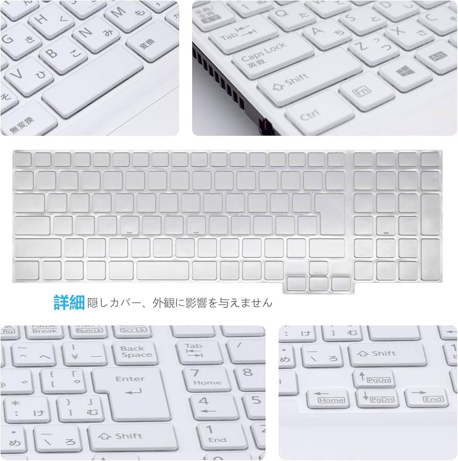 Amazon.co.jp: LIFEBOOK AH NH キーボードカバー AH77 AH53 AH52 AH51