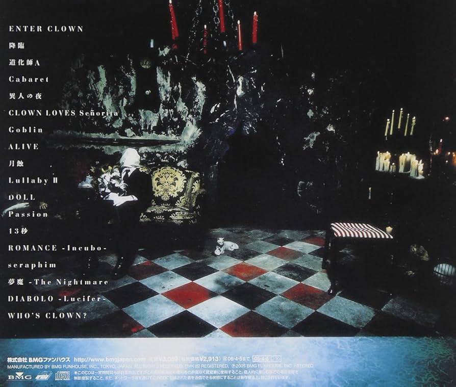 Amazon.co.jp: 十三階は月光 - BUCK-TICK: ミュージック