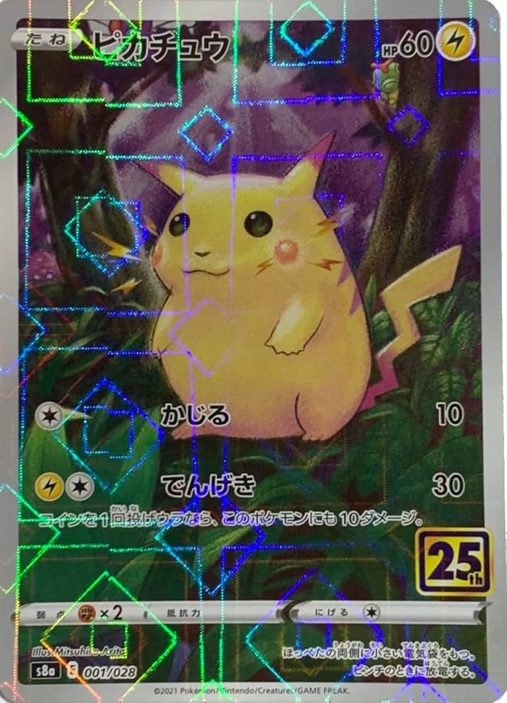 Amazon.co.jp: ポケモンカードゲーム s8a 001/028 ピカチュウ ミラー