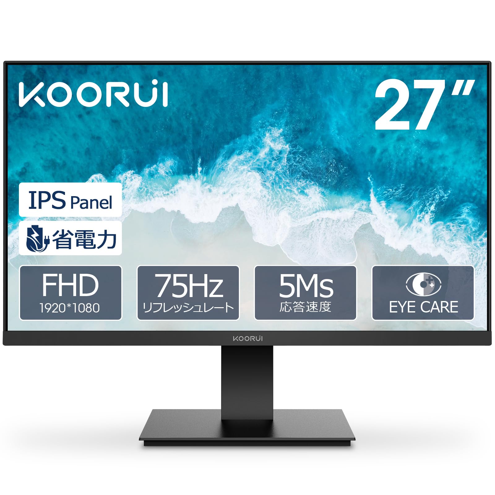 Amazon.co.jp: KOORUI モニター 27インチ : パソコン・周辺機器