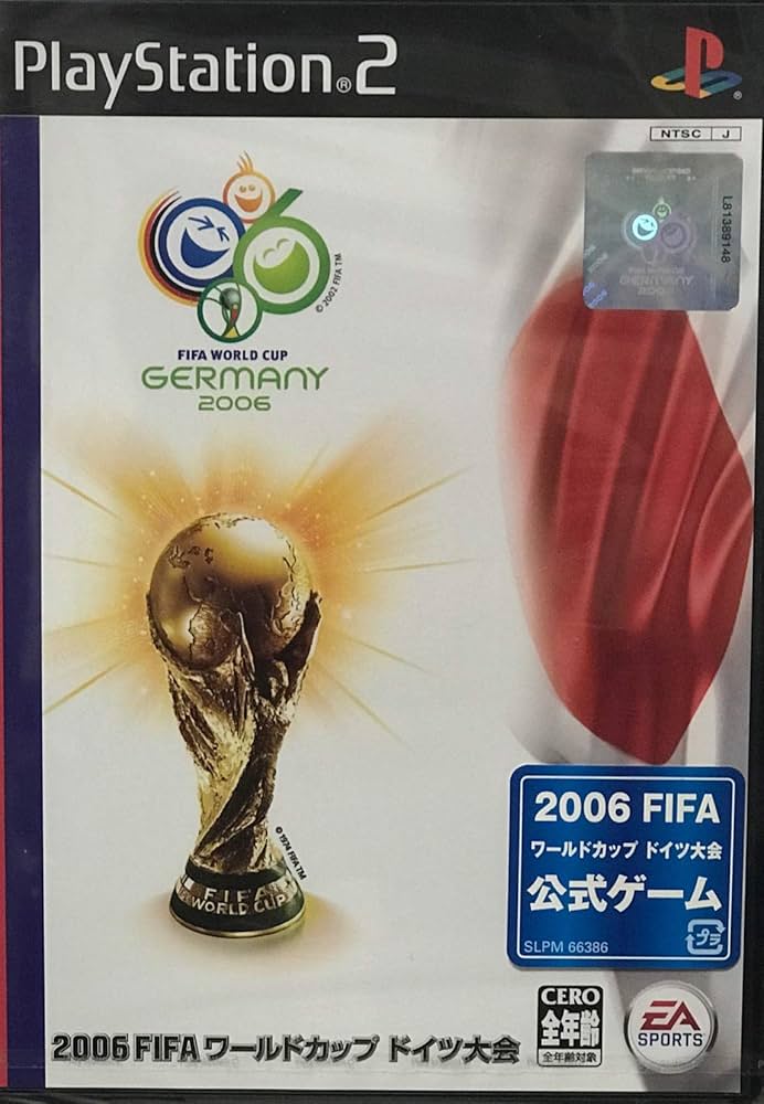 Amazon.co.jp: 2006 FIFA ワールドカップ ドイツ大会 : ゲーム