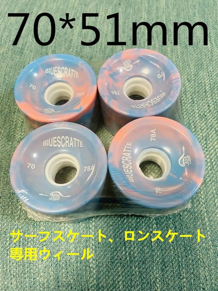 Amazon.co.jp: サーフスケート サーフスケートボード 足回りセット