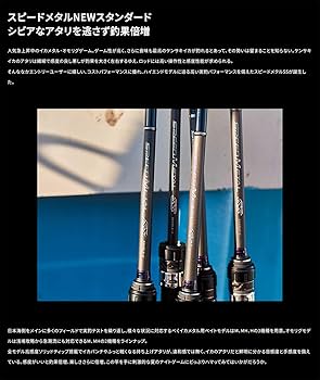 Amazon | がまかつ(Gamakatsu) ラグゼ スピードメタルSS B66M-solid