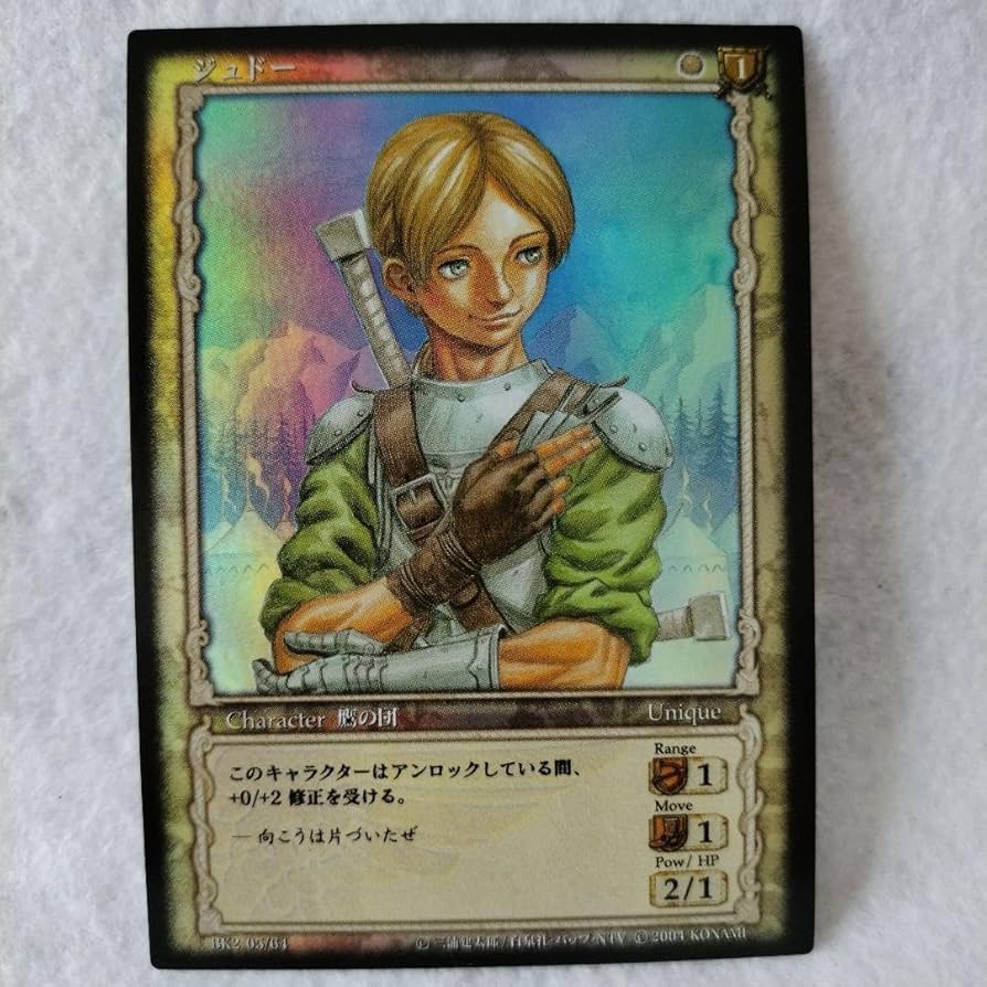 Amazon.co.jp: ベルセルクトレーディングカードゲームVOL.2 パラレル