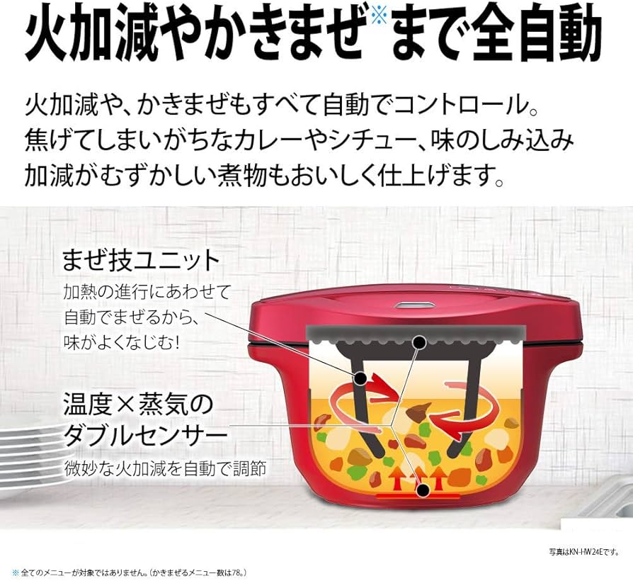 Amazon.co.jp: シャープ ヘルシオ ホットクック 1.6L 無水鍋 レッド KN
