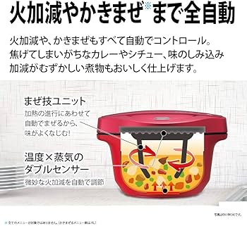 Amazon.co.jp: シャープ ヘルシオ ホットクック 1.6L 無水鍋 レッド KN