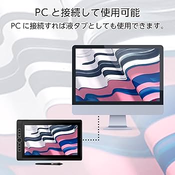 Amazon.co.jp: 【Amazon.co.jp限定】ワコム Win10搭載 液晶ペン