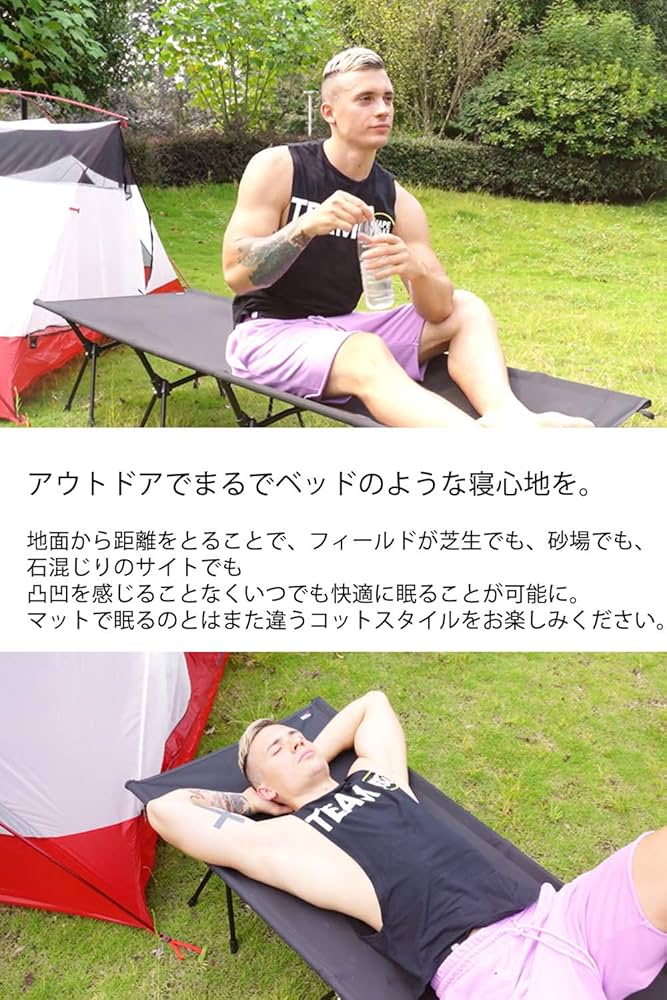 Amazon.co.jp: DESERT WALKER アジャスタブル コット 2WAY アウトドア