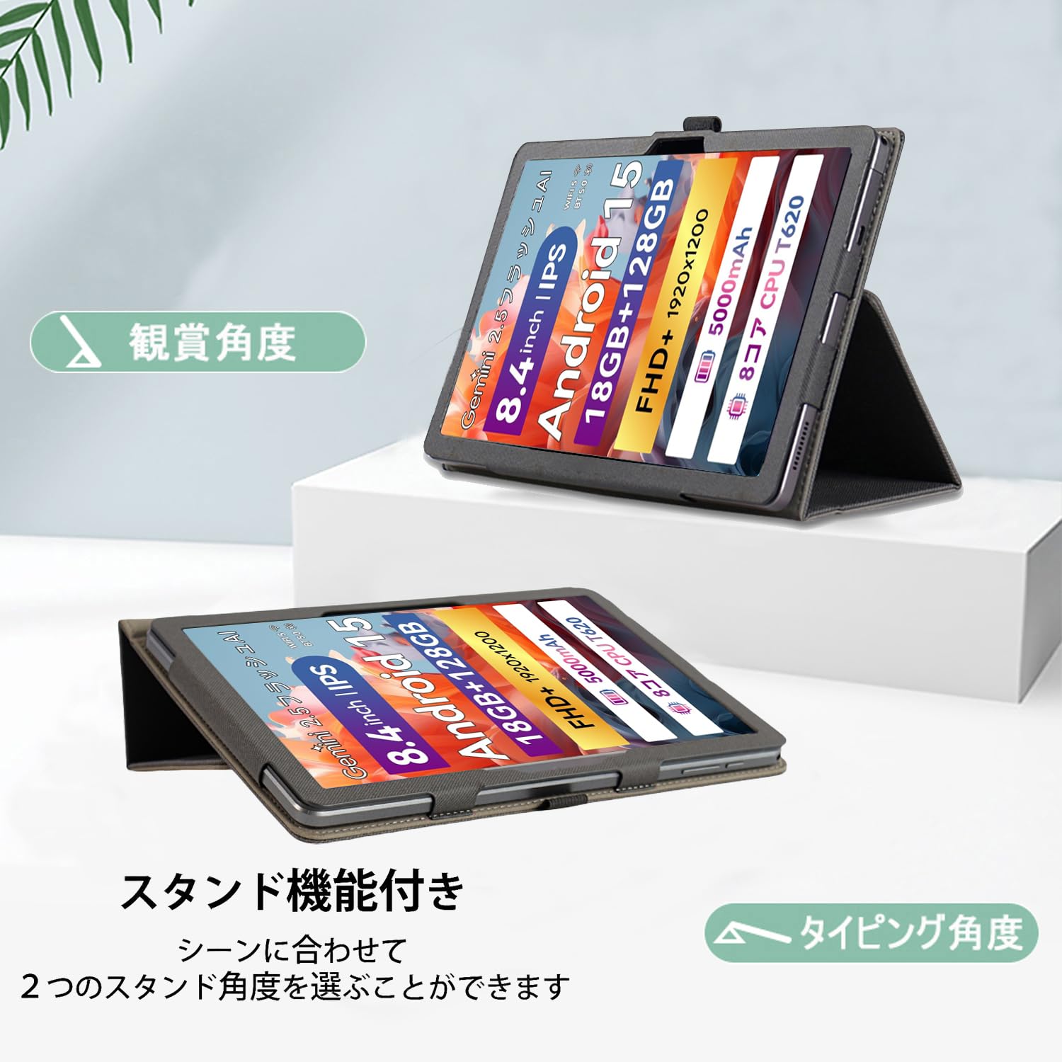 Amazon.co.jp: For FPD タブレット 8.4インチ ケース 保護カバー