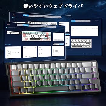 Amazon | ATTACK SHARKxMAMBASNAKE X68 HEゲーミングキーボード