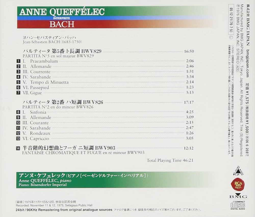 Amazon.co.jp: バッハ名演集: ミュージック