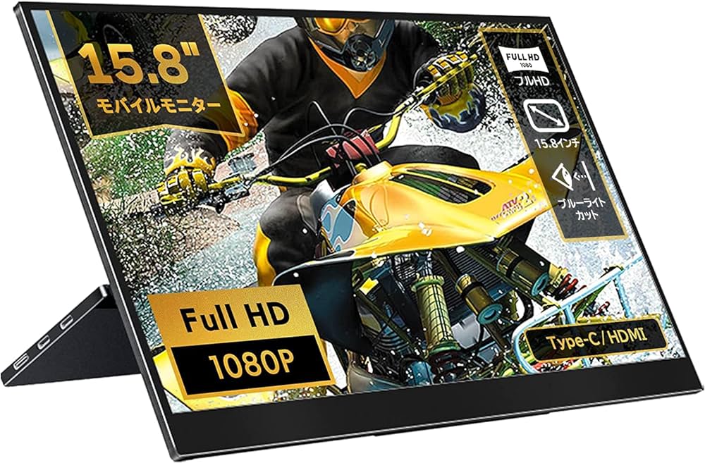 Amazon.co.jp: Sculptor 15.8インチモバイルモニター M158LR FHD1080P