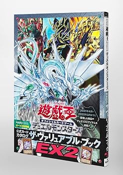 Amazon.co.jp: 遊☆戯☆王 オフィシャルカードゲーム デュエル