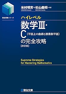 Amazon.co.jp: 米村 明芳: 本、バイオグラフィー、最新アップデート