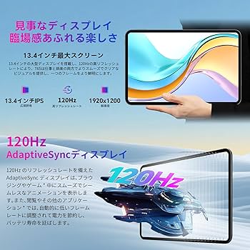Amazon.co.jp: 【2025 Android 16 タブレット】TECLAST T65 13 インチ