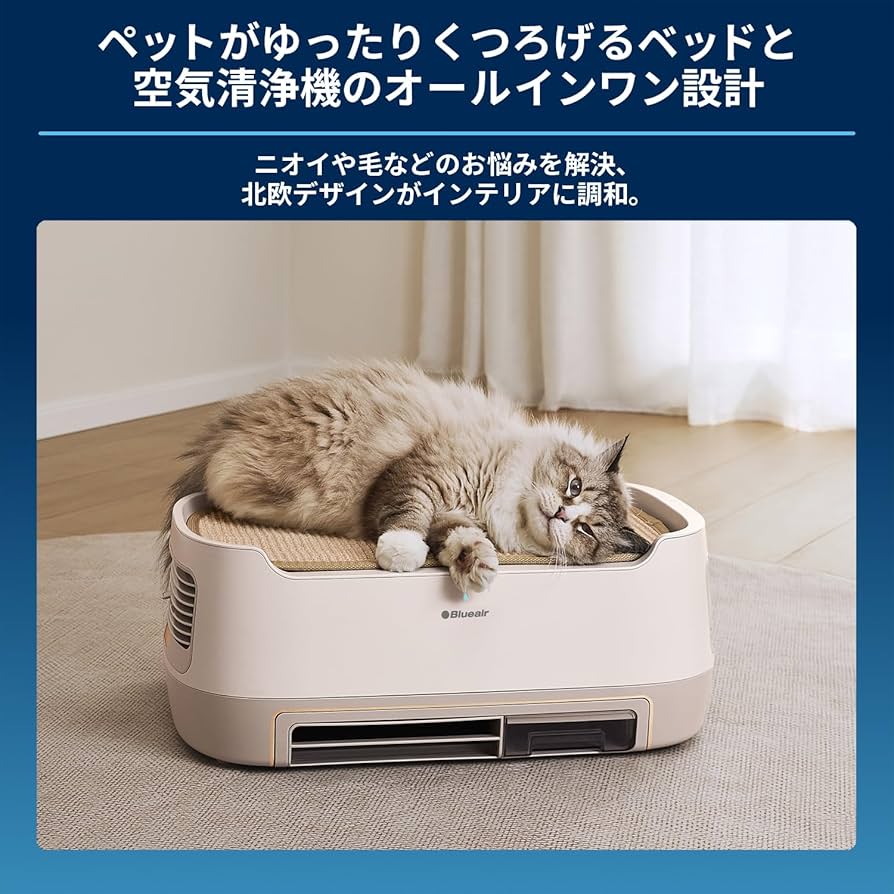 Amazon.co.jp: ブルーエア 空気清浄機 PetAir Pro P3i Sand ペット