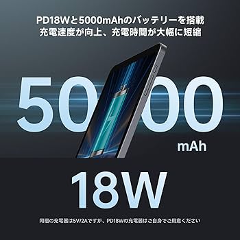 Amazon.co.jp: ALLDOCUBE iPlay50mini Pro NFE 8.4インチタブレット