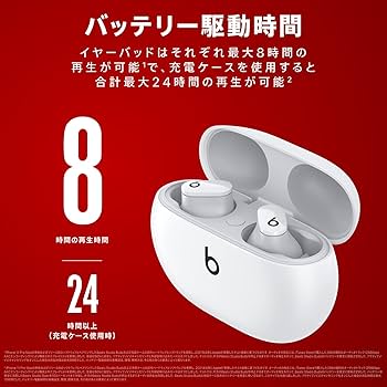 Amazon.co.jp: Beats Studio Buds – ワイヤレスノイズキャンセリング