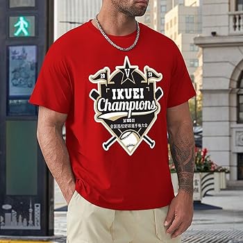 Amazon | [HAMOM] 仙台育英 高校野球 優勝 Tシャツ メンズ 半袖 夏の