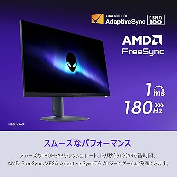 Amazon.co.jp: 【Amazon.co.jp限定】Dell AW2725DM-A 27インチ