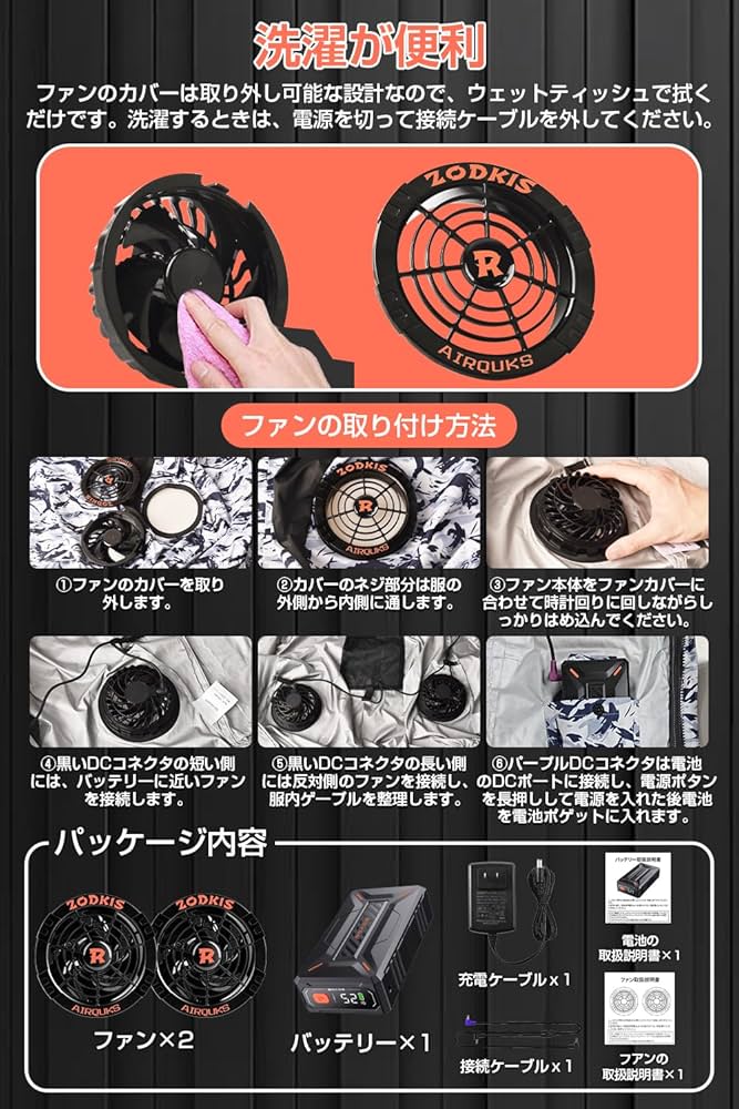 Amazon.co.jp: 52V超暴風 ファンバッテリーセット 40500mAh大容量