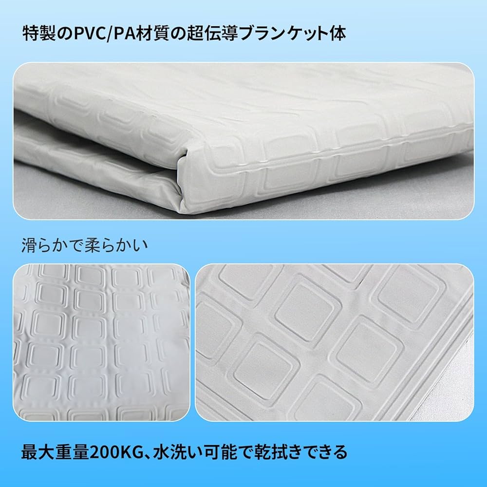 Amazon | 水冷マット冷却マット水循環マット折りたたみ可能な冷感空調