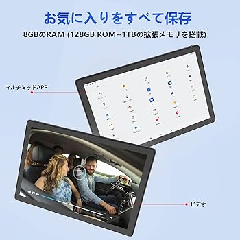 Amazon.co.jp: 10.1インチ タブレット, Android 12 タブレット, 8コア