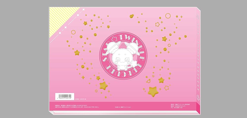 Amazon.co.jp: スター☆トゥインクルプリキュア設定資料集 決定版 : 本