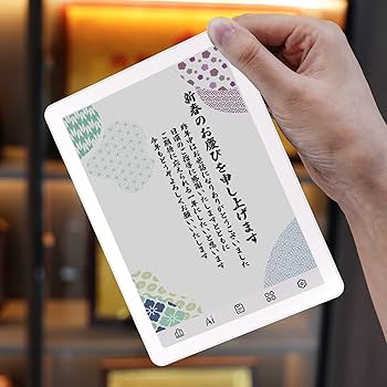 Amazon.co.jp: Bigme B6、カラー電子書籍リーダー、4GB+64GB 6インチ