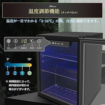 Amazon | Shelddi 冷蔵庫 48L 小型 コンプレッサー式 透明ガラスドア