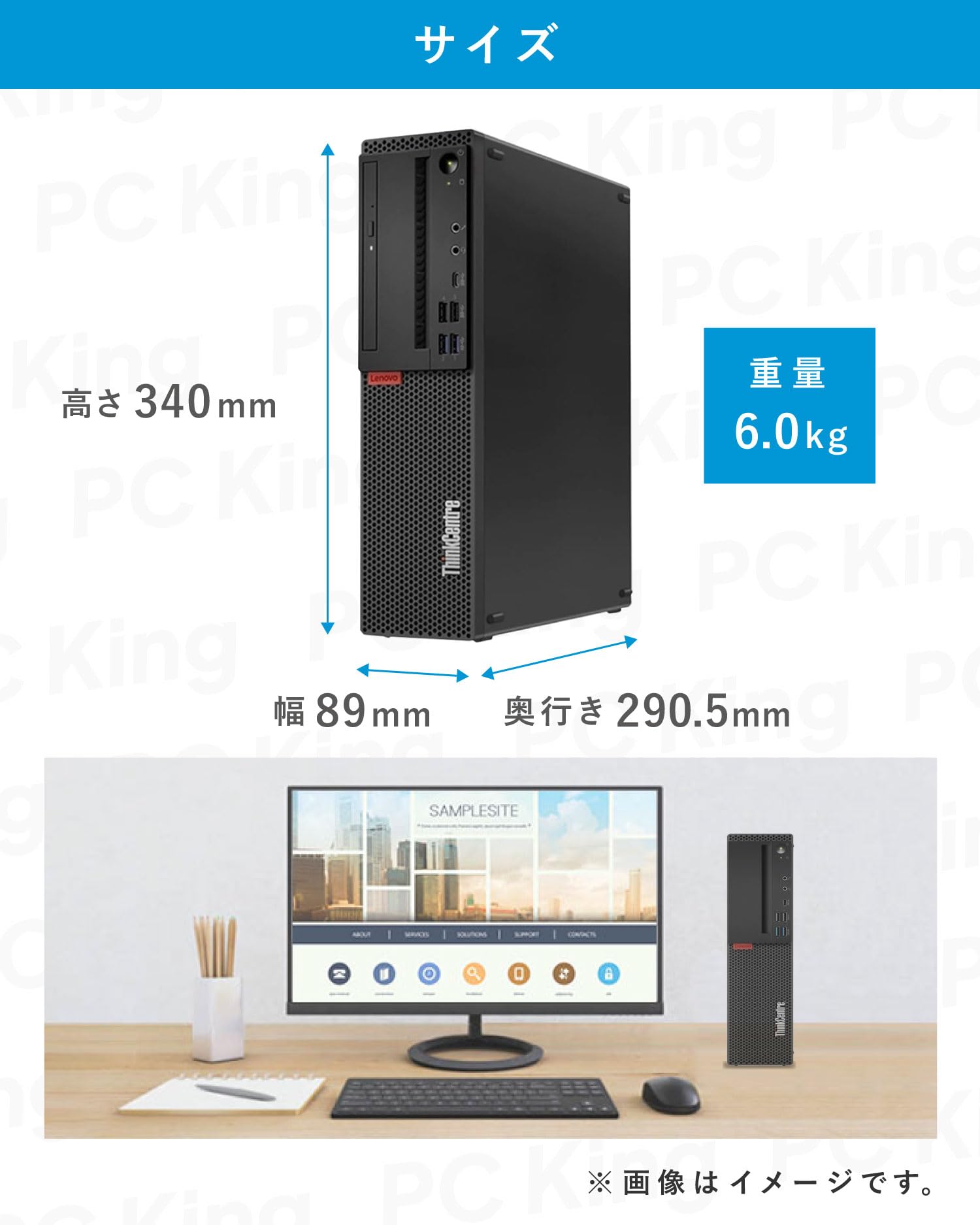 Amazon.co.jp: 【整備済み品】 ThinkCentre M720s Small/デスクトップ