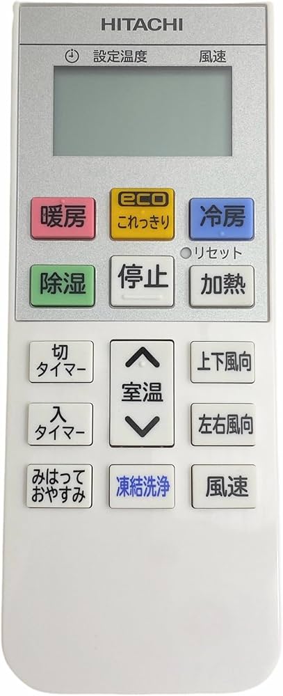 Amazon.co.jp: 日立 HITACHI エアコン用リモコン RAS-G22L 003（RAR
